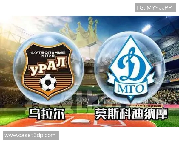 乌拉尔主场迎战乌法期待精彩对决双方争夺宝贵积分的关键战役