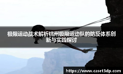 XK体育