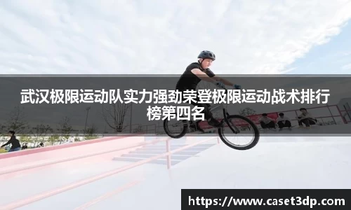 XK体育