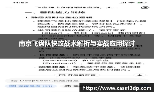 XK体育