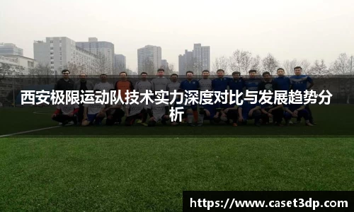 XK星空体育