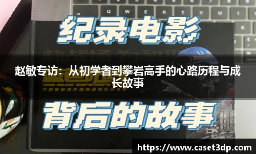 星空XK体育