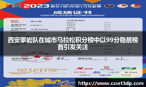XK星空体育
