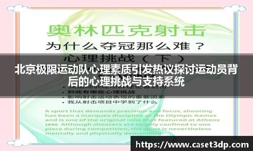 XK体育