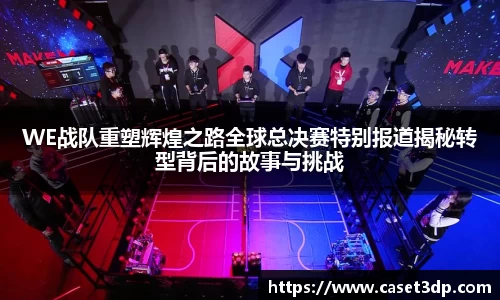 XK体育