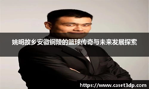 星空XK体育