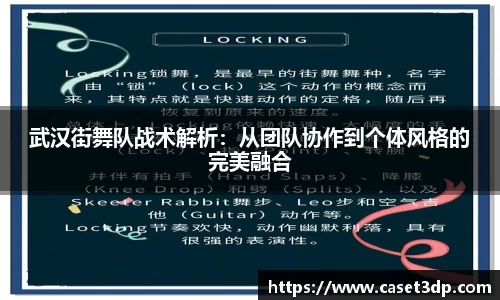 星空XK体育
