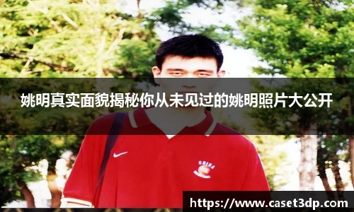 星空XK体育