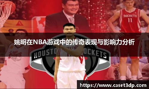 XK体育