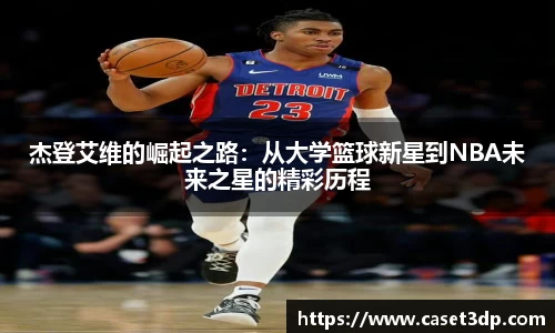 XK星空体育