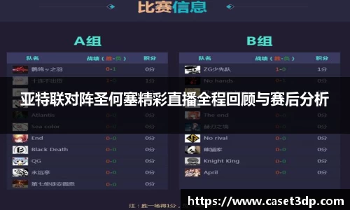 星空XK体育