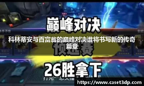 XK星空体育