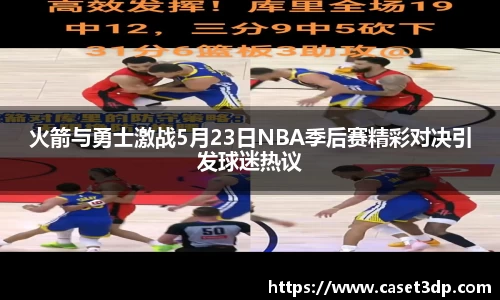 星空XK体育