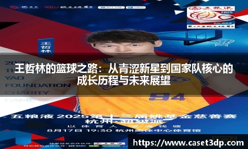 XK星空体育