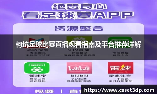 XK体育