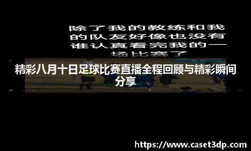 星空XK体育