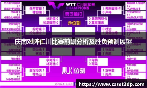 星空XK体育