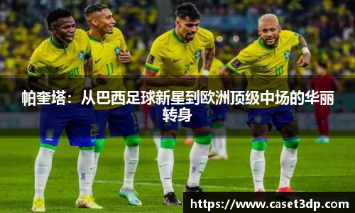 星空XK体育