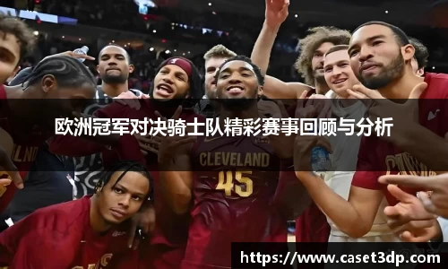 XK星空体育