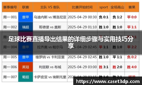 XK体育