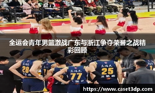 XK体育