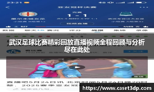星空XK体育